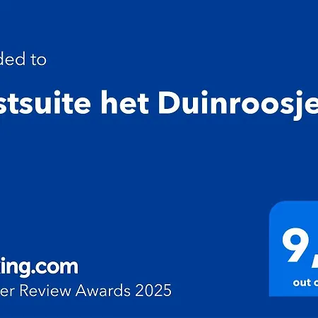 Gastsuite Het Duinroosje Met Hottub Op Het Prive Terras! デン・ブルグ